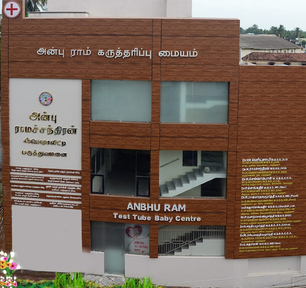 Malabar Hospital